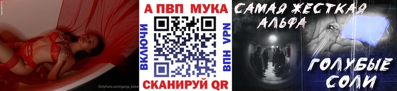 blacksprut   мориарти наркотические препараты  Альфа ПВП крисы CK  Гдов 