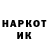 Кетамин VHQ Aaron Nickols