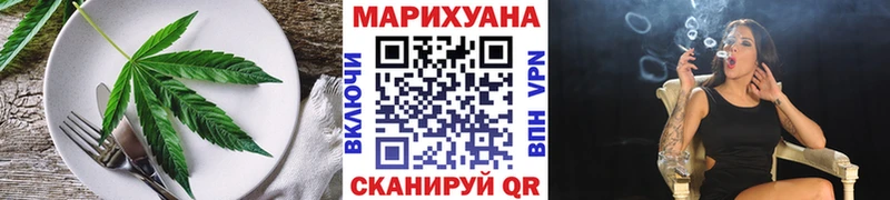 Canna-Cookies конопля  дарнет шоп  блэк спрут как зайти  Гдов 