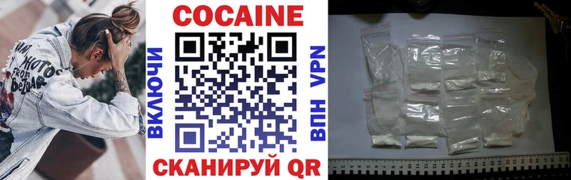 КОКАИН Перу  Гдов 