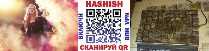 ГАШ Изолятор  mega ссылка  Гдов 