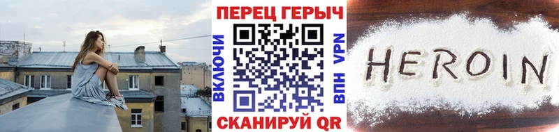 Героин Heroin  Гдов 