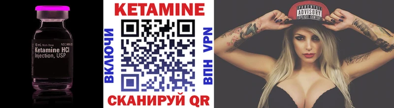 Кетамин VHQ  shop состав  Гдов 