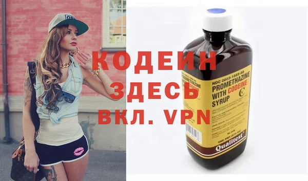 MESCALINE Волосово