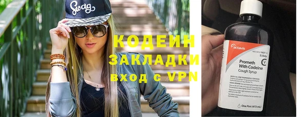 мяу мяу кристалл Верхнеуральск