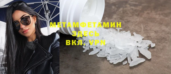 твердый Верхний Тагил