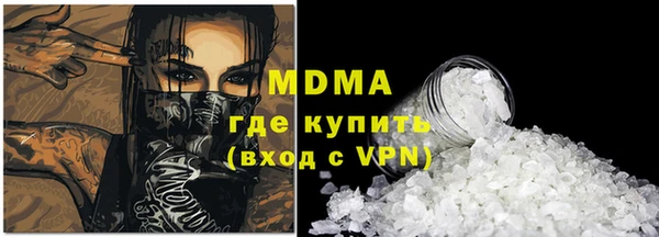 мяу мяу кристалл Верхнеуральск