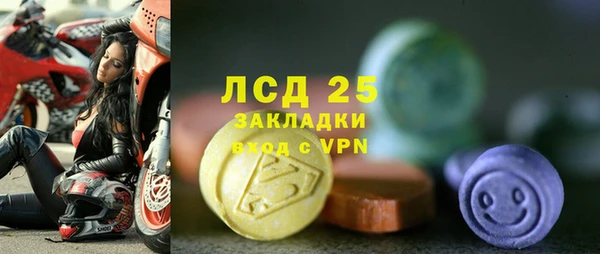 мяу мяу кристалл Верхнеуральск