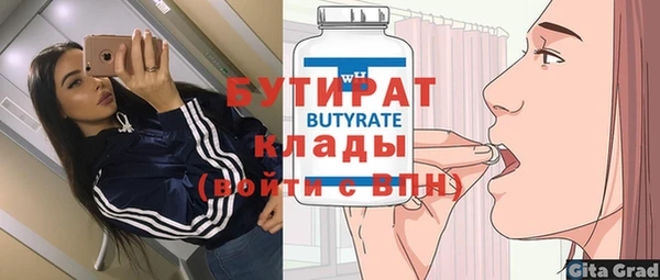 твердый Верхний Тагил