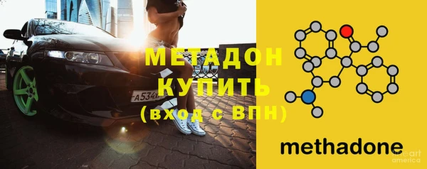 твердый Верхний Тагил