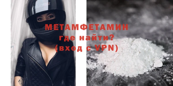 мяу мяу кристалл Верхнеуральск