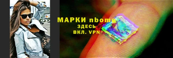 мяу мяу кристалл Верхнеуральск