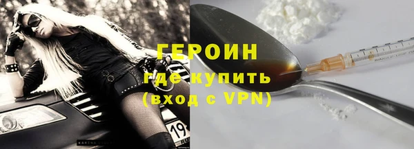 твердый Верхний Тагил