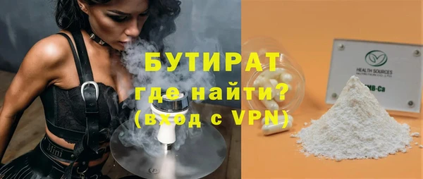 мяу мяу кристалл Верхнеуральск