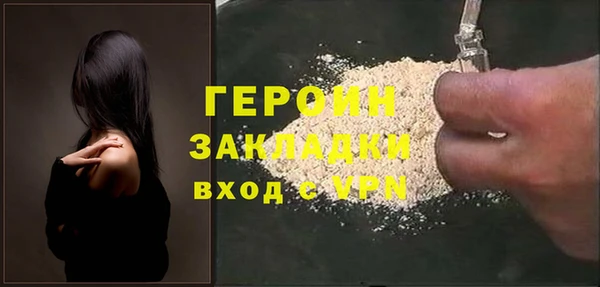 твердый Верхний Тагил