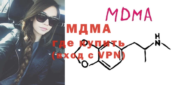 мяу мяу кристалл Верхнеуральск