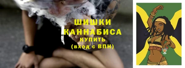мяу мяу кристалл Верхнеуральск