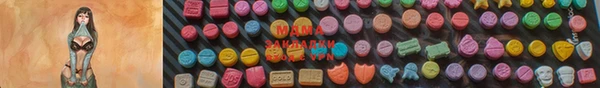 мяу мяу кристалл Верхнеуральск