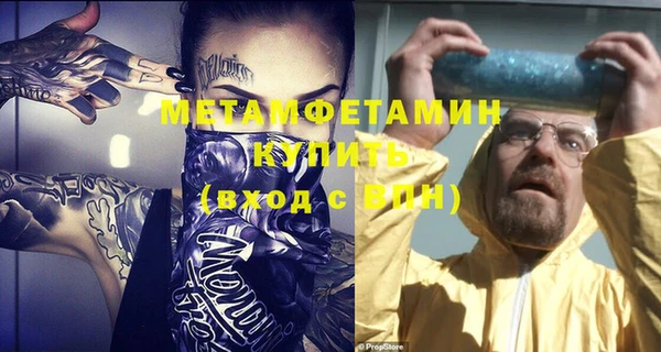 твердый Верхний Тагил
