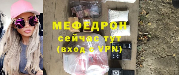 твердый Верхний Тагил