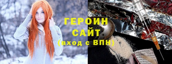 мяу мяу кристалл Верхнеуральск