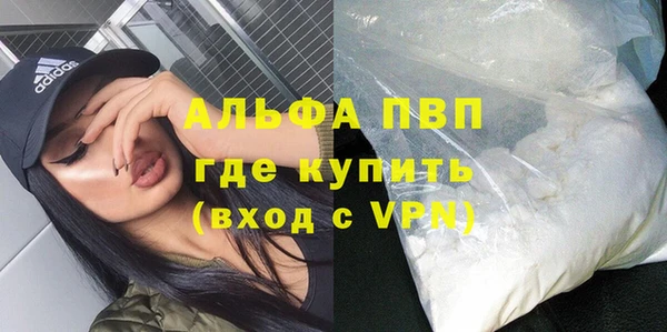мяу мяу кристалл Верхнеуральск