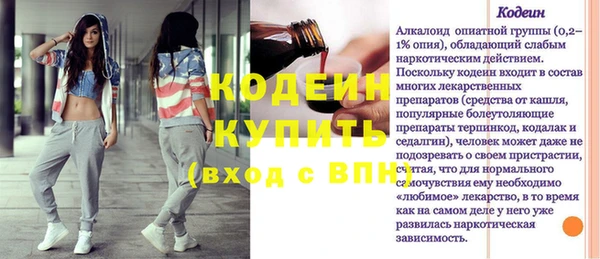 мяу мяу кристалл Верхнеуральск