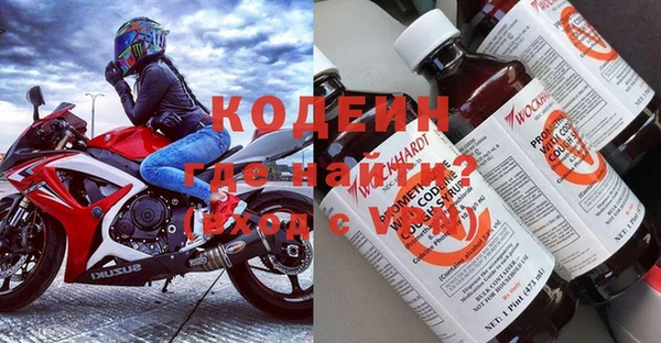 мяу мяу кристалл Верхнеуральск