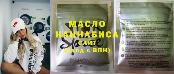 мяу мяу кристалл Верхнеуральск