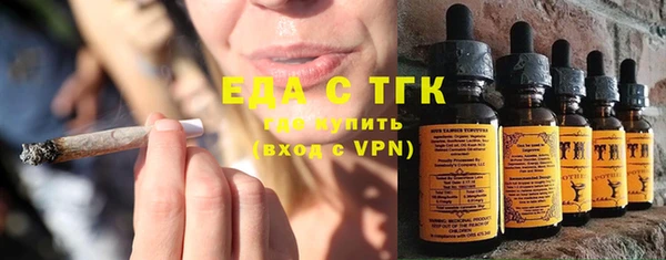 мяу мяу кристалл Верхнеуральск