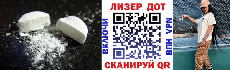 Лсд 25 экстази кислота  Гдов 