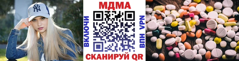 MEGA рабочий сайт Гдов МДМА crystal