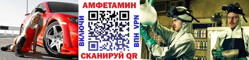даркнет сайт Гдов МЕТАМФЕТАМИН винт