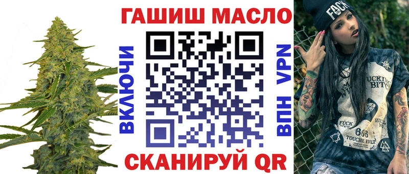Дистиллят ТГК концентрат  Гдов 