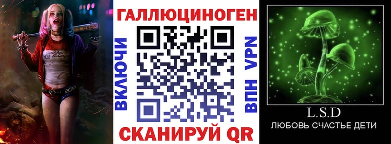 даркнет сайт  Гдов  Псилоцибиновые грибы ЛСД 
